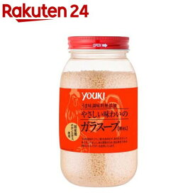 ユウキ食品 やさしい味わいのガラスープ(400g)【ユウキ食品(youki)】[うま味調味料 無添加 鶏がら 中華 大容量]