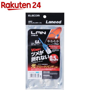 GR 炩LANP[u CAT6A ܐ܂h~ 0.5m u[ LD-GPAYT^BU05(1{)yGR(ELECOM)z