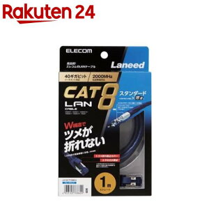 GR CAT8ΉLANP[u u[^bN 1m LD-OCTT^BM10(1{)yGR(ELECOM)z