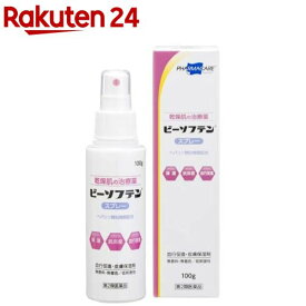 【第2類医薬品】ビーソフテンスプレー(100g)