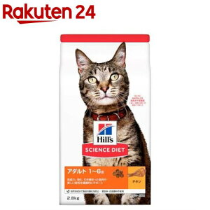 Lbgt[h L Lp 1`6 `L hC gCA(2.8kg)ydalc_sciencedietzyqY TCGX_CGbgz[Lbgt[h A_g]