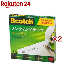 スコッチ メンディングテープ 810-3-15(2セット)【スコッチ (Scotch)】