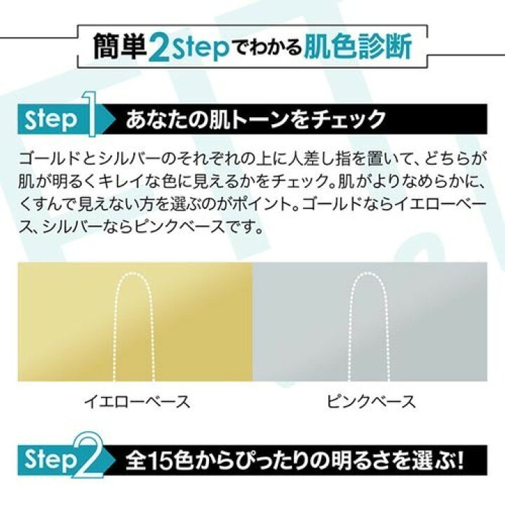 楽天市場 訳あり フィットミー リキッド ファンデーション マット 103 明るい肌色 ピンク系 30ml メイベリン 楽天24