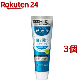 薬用ピュオーラ マイルドハーブ BIGサイズ(170g*3個セット)【ピュオーラ】[ハミガキ 歯磨き 歯磨き粉 歯周病予防 BIG 日用品]