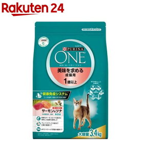 ピュリナワンキャット ドライ 美味を求める成猫用1歳以上サーモン＆ツナ(3.4kg)【ピュリナワン(PURINA ONE)】