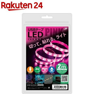 {gXgeNmW[ USBe[vLED 2m sN TPLED2M-PK(1)