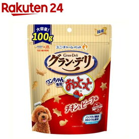 グラン・デリ ワンちゃん専用おっとっと チキン＆ビーフ味 おやつ(100g)【グランデリ おやつ】
