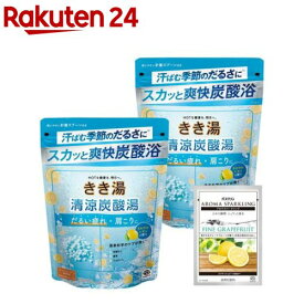 きき湯 清涼炭酸湯 さわやかレモンの香り おまけ分包付き(360g×2個)【きき湯】