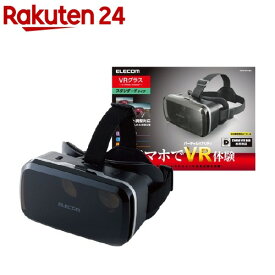 楽天市場 Vrゴーグルの通販