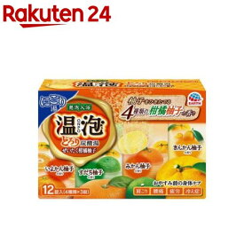 温泡 入浴剤 とろり炭酸湯 ぜいたく柑橘柚子(45g*12錠)【温泡】[入浴剤 炭酸 発泡 バブル 温泉成分 個包装 にごり湯]