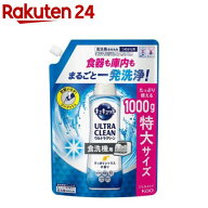 食器洗い乾燥機専用 キュキュット クリア除菌 ジェルタイプ すっきりシトラス 詰替(1000g)【キュキュット】