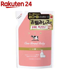 カウブランド ベビー 全身泡ウォッシュ 詰替用(350ml)【カウブランド】
