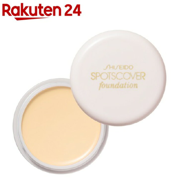 楽天市場】資生堂 スポッツカバー ファウンデイション コントロールカラー C2(18g)【資生堂】 : 楽天24 楽天市場】資生堂 スポッツカバー ファウンデイション コントロールカラー C2(18g)【資生堂】 : 楽天24