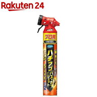 ハチ・アブ バズーカジェット(800ml)【フマキラー】[ハチ/アブ/駆除/殺虫剤/スプレー/巣作り阻止/庭]
