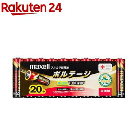 マクセル アルカリ乾電池 ボルテージ 単3形 LR6(T)(20個入り)