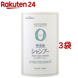ファーマアクト 無添加シャンプー 詰替用(450ml*3袋セット)【ファーマアクト】