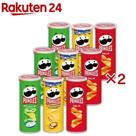 プリングルズ M缶 アソートセット(9本入×2セット)【プリングルズ】