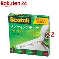 スコッチ メンディングテープ 810-3-18(2セット)【スコッチ (Scotch)】
