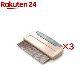 ペット美容室 ノミ取りグシ(3セット)