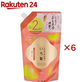 いち髪 濃密W保湿ケア コンディショナー 詰め替え 大容量(640g×6セット)【いち髪】