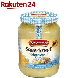 ヘングステンベルグ ザワークラウト(720ml)【ヘングステンベルグ】