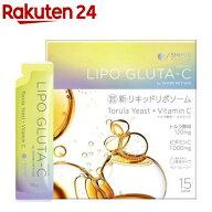 シンビメソッド リポグルタC(15ml×15包入)【SHIMBI METHOD(シンビメソッド)】