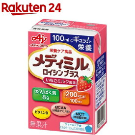 楽天市場 いちごミルク パックの通販 楽天市場 いちごミルク パックの通販