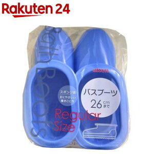 アイセン バスブーツ レギュラー ブルー BB061(1足)