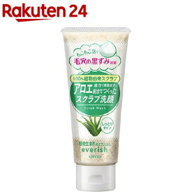エブリッシュ 植物生まれのアロエスクラブ洗顔(135g)【エブリッシュ(everish)】[エブリッシュ アロエスクラブ洗顔 everish 洗顔料]