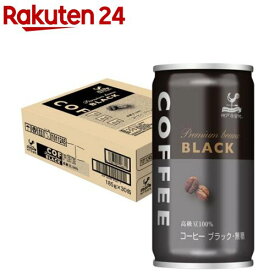 神戸居留地 ブラックコーヒー 缶 缶コーヒー 無糖 無香料(185g*30本入)【神戸居留地】