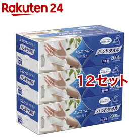 エリエール ペーパーハンドタオル Plus+キレイ ボックスタイプ(200組*3個入*12セット)【エリエール】