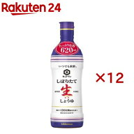 キッコーマン いつでも新鮮 しぼりたて生しょうゆ(620ml×12セット)【いつでも新鮮】[密封ボトル 二重構…