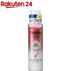 レセナ ドライシールド パウダースプレー フルーティフローラル(135g)【REXENA(レセナ)】