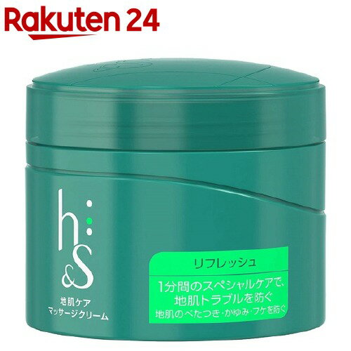 楽天市場 H S エイチアンドエス リフレッシュ 地肌マッサージクリーム 185g Mgt16 H S エイチアンドエス 楽天24
