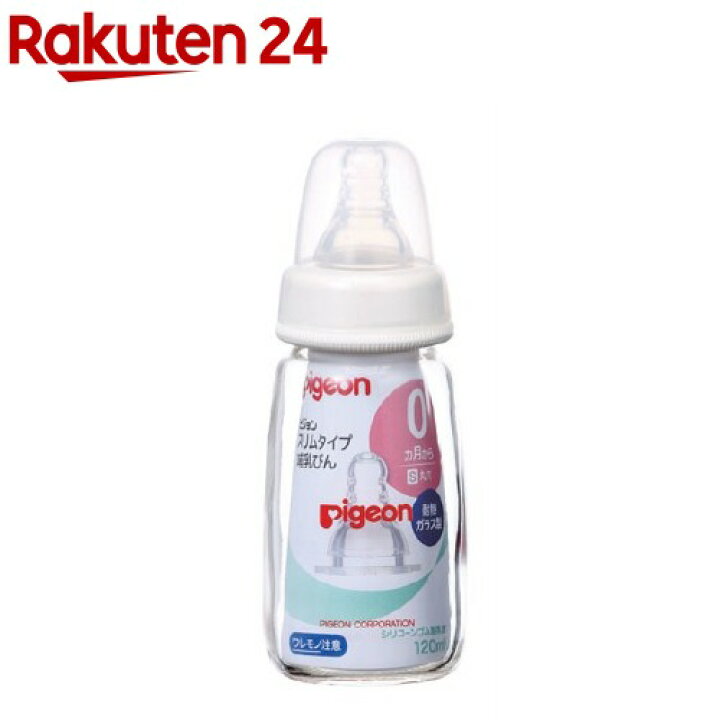 楽天市場】ピジョン スリムタイプ哺乳びん 耐熱ガラス製 120ml(1コ入) : 楽天24 楽天市場】ピジョン スリムタイプ哺乳びん 耐熱ガラス製 120ml(1コ入) : 楽天24