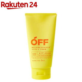 柑橘王子 メラノサーチVitaC洗顔(120g)【柑橘王子】[メンズ ビタミンC 酵素 CICA 毛穴]