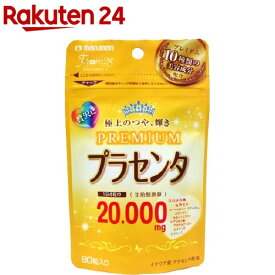プラセンタ20000プレミアム(470mg*80粒)【マルマン】