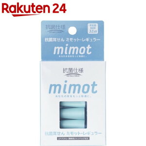 �R�ێ����� mimot �~���b�g ���M�����[ �g�їp�W�b�v�o�b�O�t��(2�y�A��)
