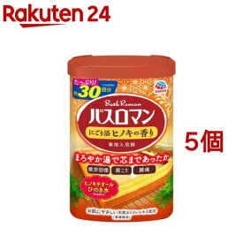 バスロマン 入浴剤 にごり浴 ヒノキの香り(600g*5個セット)【バスロマン】