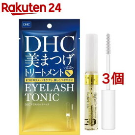 DHC アイラッシュトニック(6.5ml*3個セット)【DHC】