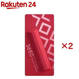 3650 マスカラ WP ブラウン(2セット)【3650】