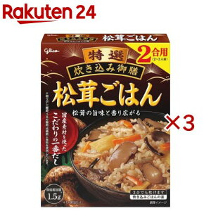 I݌V ͂(150g×3Zbg)y݌Vz