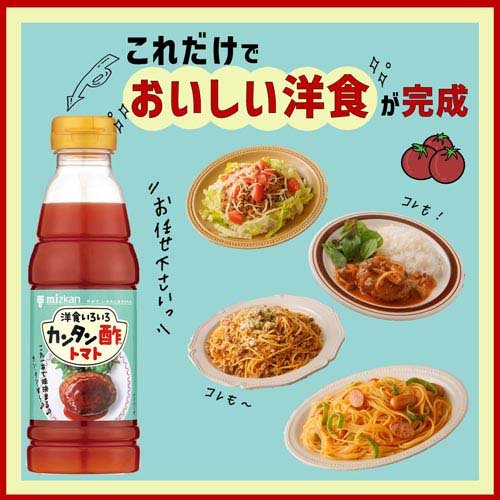 ミツカンカンタン酢トマト