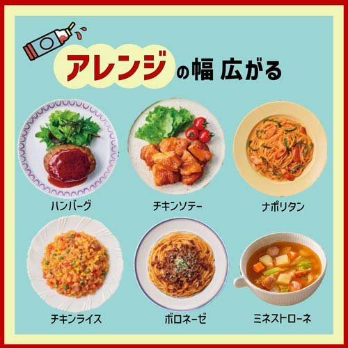 ミツカンカンタン酢トマト