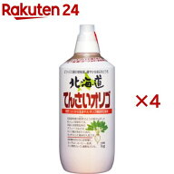 北海道てんさいオリゴ(1kg×4セット)【加藤美蜂園本舗】[オリゴ糖 調味料 甘味 ラフィノース 朝食 シロッ…