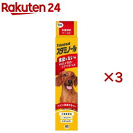 スタミノール(100g×3セット)