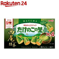 たけのこの里西尾抹茶(61g×4セット)