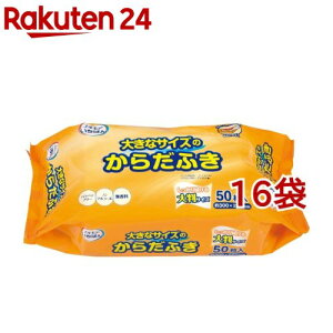 GA ΂ 傫ȃTCŶ炾ӂ(50*16܃Zbg)yGA ΂z