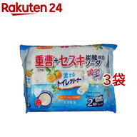 除菌 流せるトイレクリーナー オレンジの香り(24枚入*2コパック*3コセット)【キレイ楽々】