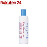 フレッシィ ドライシャンプー ボトル f(250mL)【フレッシィ】